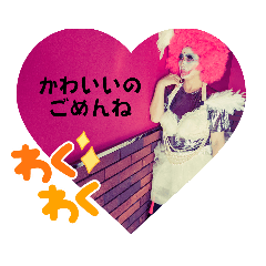 onikoスタンプ初