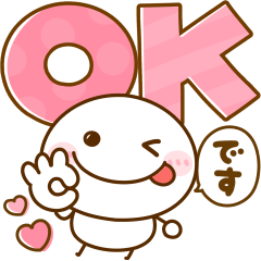 飛び出す♡デカ文字ちびマロ