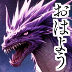 リアルドラゴン2