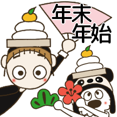 おちゃめの毎年使える年末年始＆喪中♡BIG