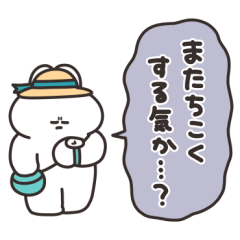 使いやすいうさちゃん　仲良い人に送る用２