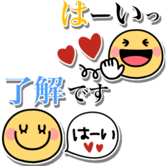 スマイルニコちゃん♡1年中使えるスタンプ