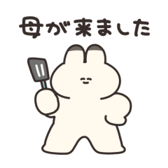 うさちゃんの母　その３