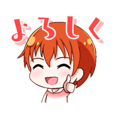 如月秋の日常スタンプ