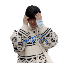 豊田恵悟のけいごのスタンプ