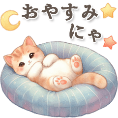 猫がいっぱい♡ほのぼの日常