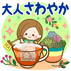 さわやかカノジョ♪癒しの日常スタンプ