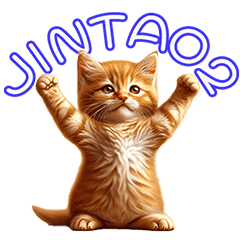 ジンタオ２英語