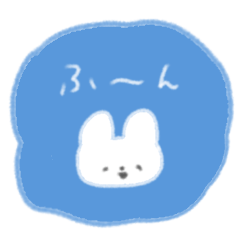 たのしそう（しろいうさぎ）