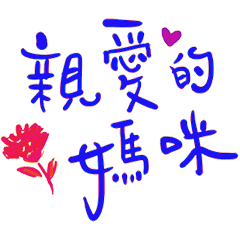 Daily life for daddy and mommy _B3