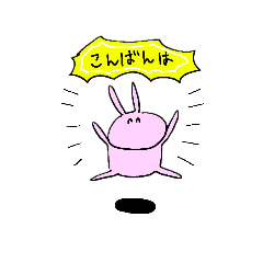 うさぎとたまにネコ