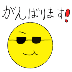 サングラスボーイズ