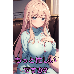 アニメパジャマガール2(彼女専用)