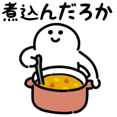 にっこり家事（文字付き）