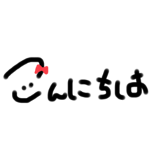 シンプル文字だけスタンプ★敬語