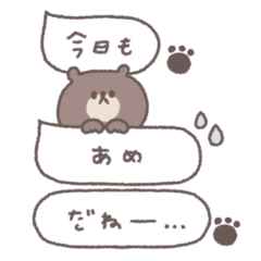 アレンジできる◎ちびっこくまさん #5