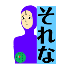 なんかうざい全身タイツマン(ニート独身)