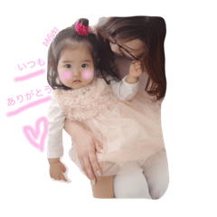 あおい1才スタンプ