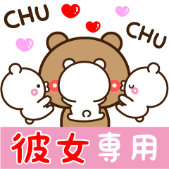 【彼女専用】量産アモーレ♡ミニくまくま