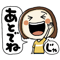 らんちゃんの挨拶とリアクション②