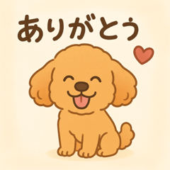 毎日使えるかわいいトイプードルのスタンプ