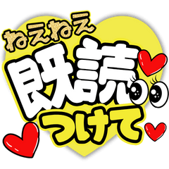 アレンジ推し活うちわ★黄色担当