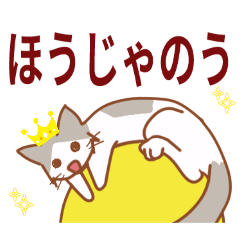 広島弁ノルウェージャンフォレストキャット