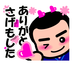 動く!西郷どんboy鹿児島弁の敬語がいっぱい