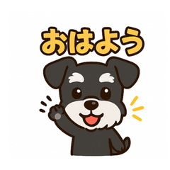 日常で使えるシュナイザースタンプ〜