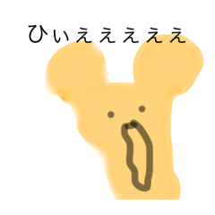 ぱむすたんスタンプ