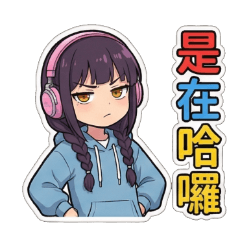 Girl with headphones