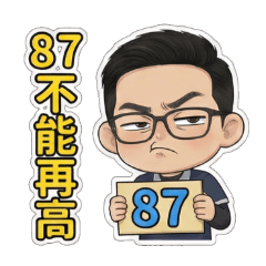 day-to-day inner monologue