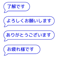 小さめ敬語ふきだし 057
