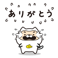 ありがとニャンズ（１）