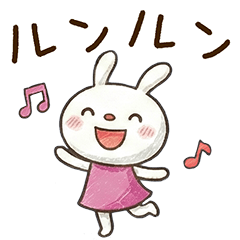 まいにちトーク☆てるてるうさぎ