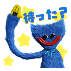 Poppy Playtime 公式スタンプ 3