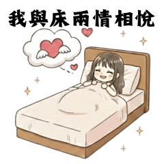 It's Ting Time: Soul Offline