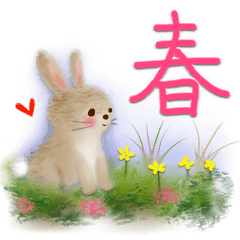 とっても使いやすい！ 春のスタンプ♡