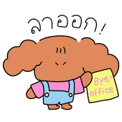 Fun office work hard play hard (revised)