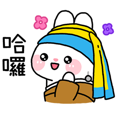 Famous Art Bear & Bunny