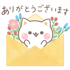 気づかいのできるネコ♪やさしい毎日編