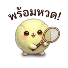 Tennis Kao Kao