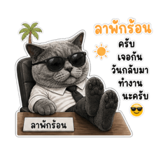 Chablue_20260501171149
