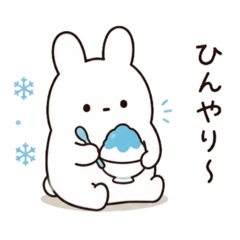 夏のもふうさ