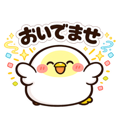 山口弁・もちひよ1