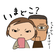 あおのりスタンプ