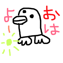 とり。使えるてがき