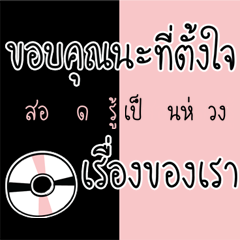 Just change background to black or pink