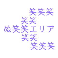 「ぼくとわたしとヌサドゥア」第７弾