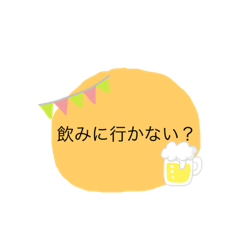 シンプルで可愛いすぎない